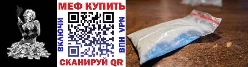 Наркошоп Светлый Псилоцибиновые грибы  Конопля  Альфа ПВП  Героин  Меф мяу мяу  ГАШИШ  АМФ 