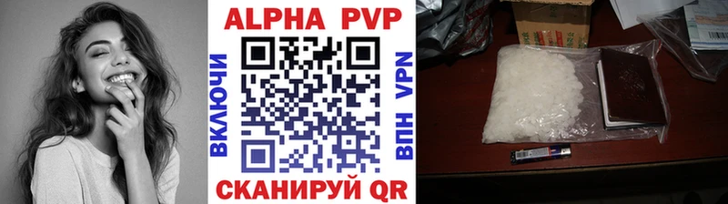 APVP мука купить наркотик Светлый