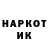Метадон methadone Sukker kanel
