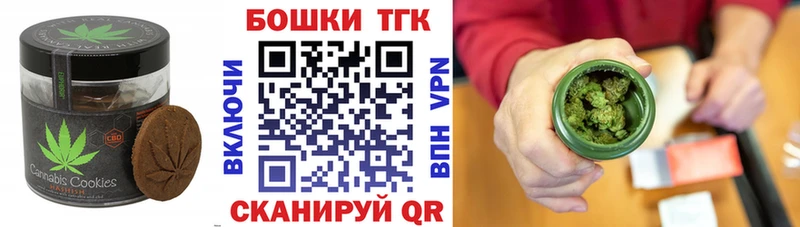 закладки  Светлый  Печенье с ТГК марихуана 