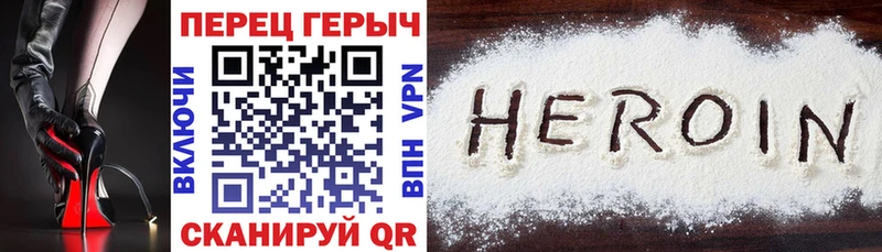 ОМГ ОМГ рабочий сайт  Светлый  Героин хмурый  наркошоп 