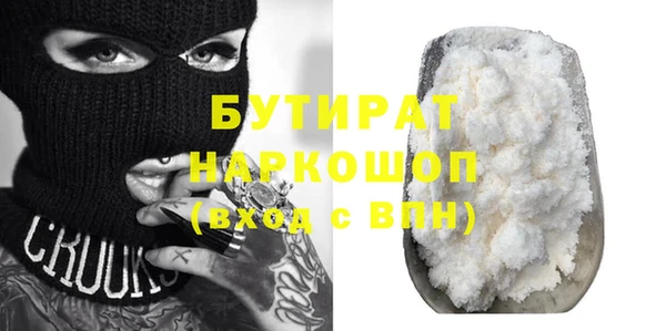 не бодяженный Белокуриха