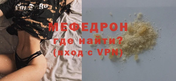 не бодяженный Белокуриха