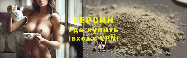 не бодяженный Белокуриха