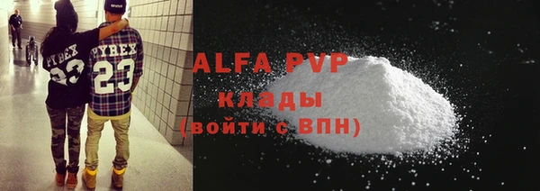 трава Белоозёрский