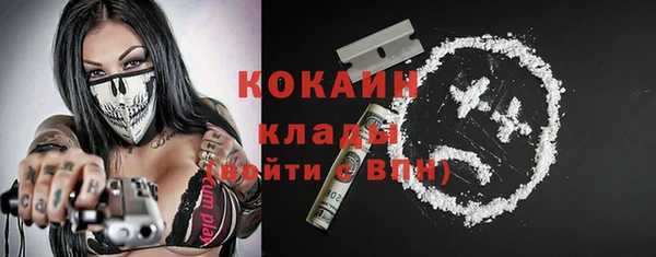 не бодяженный Белокуриха