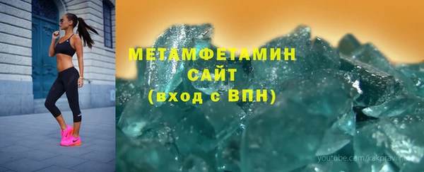 трава Белоозёрский