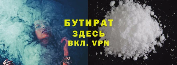 трава Белоозёрский