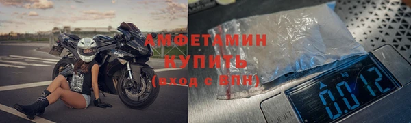 тгк Беломорск