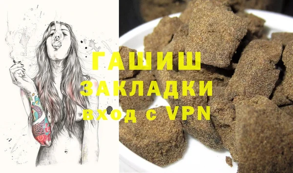тгк Переславль-Залесский