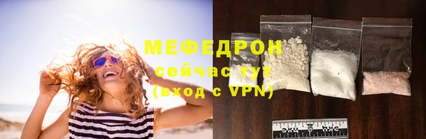 тгк Беломорск