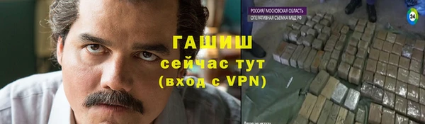 трава Белоозёрский