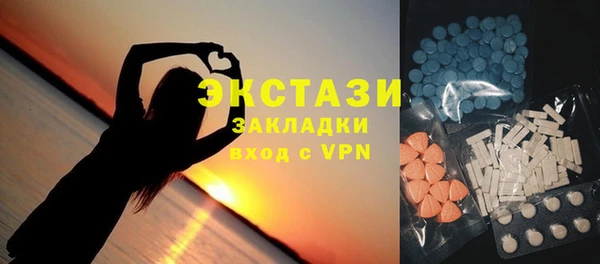 трава Белоозёрский