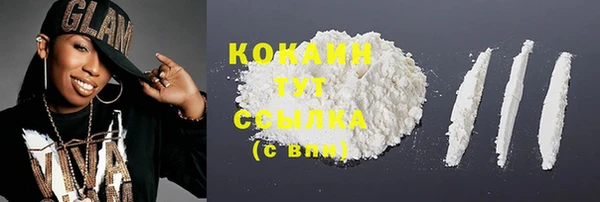 трава Белоозёрский