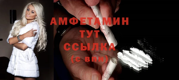 тгк Беломорск