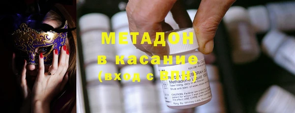 тгк Беломорск