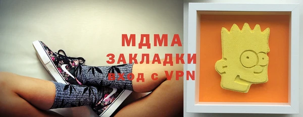 МДМА Пестово