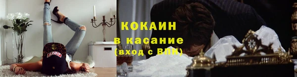 прущий лед Осинники