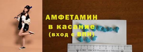 трава Белоозёрский
