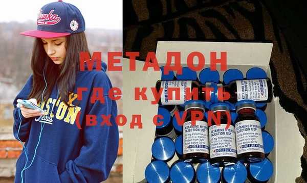 тгк Беломорск
