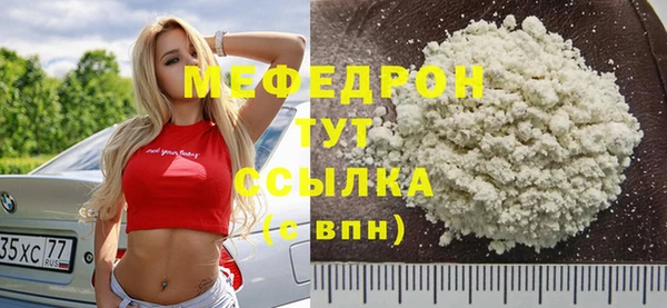 тгк Беломорск