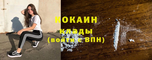 трава Белоозёрский