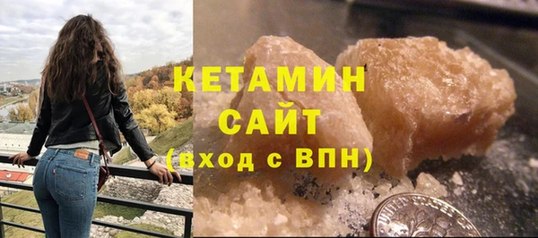 тгк Беломорск