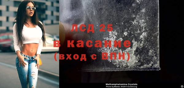 тгк Беломорск