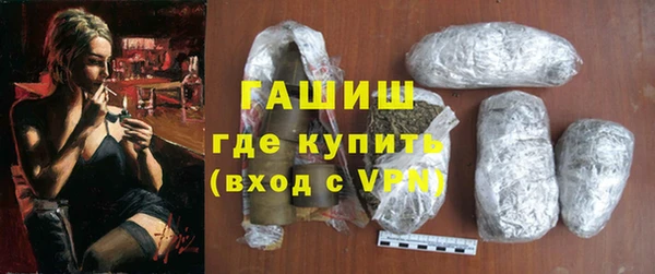 тгк Беломорск
