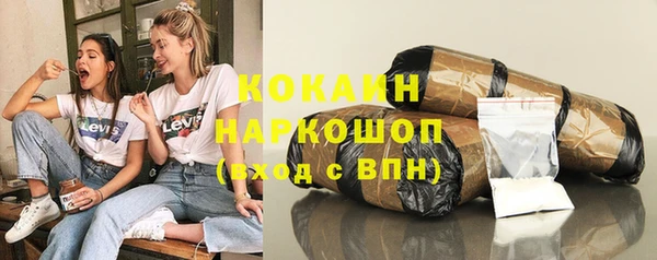 трава Белоозёрский