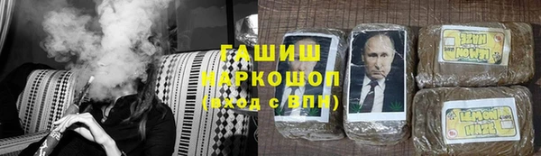 трава Белоозёрский