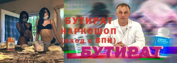 не бодяженный Белокуриха