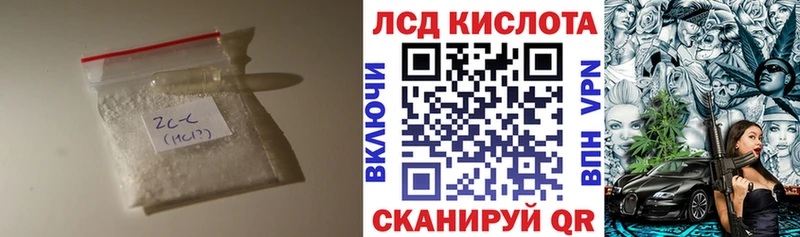 магазин продажи наркотиков  Светлый  Лсд 25 экстази ecstasy 