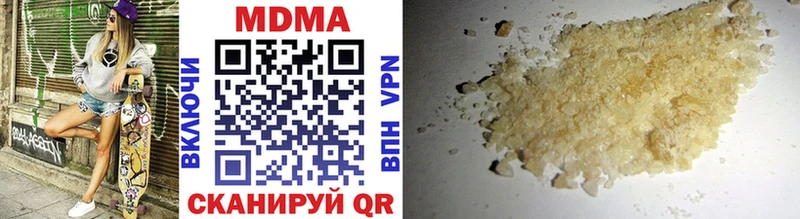 МДМА crystal Светлый