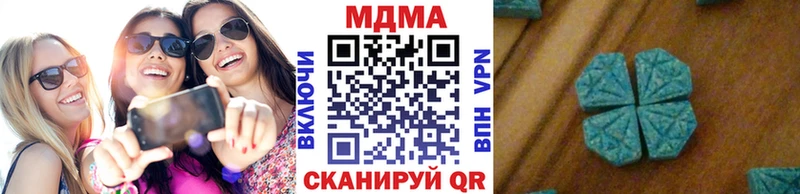 МДМА VHQ  где найти   Светлый 
