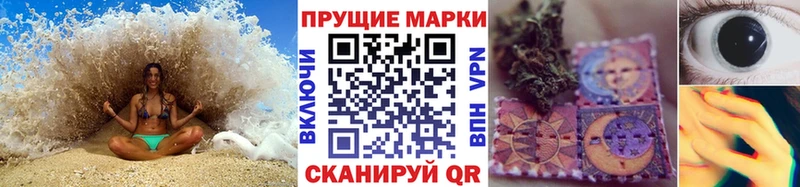 Наркотические марки 1,5мг  Светлый 